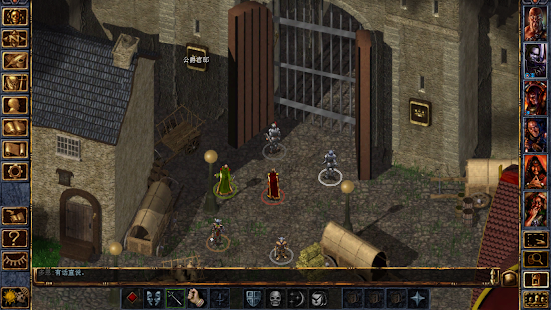 Baldur's Gate Enhanced Edition(圖2)-速報App