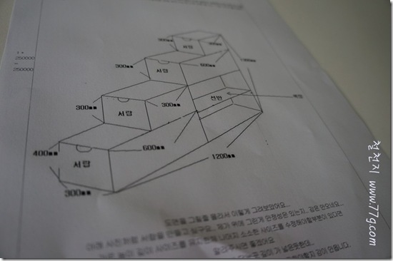 철천지DSC09925-20120424-100805