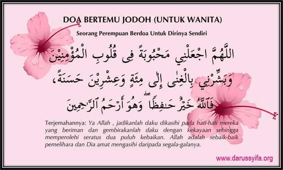 Doa Jodoh Jpg Doa Bijak Kutipan Agama