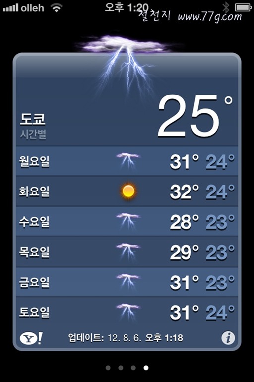 [%25C2%25A0%25C2%259C%25C3%2580IMG_3070-20120806-170133%255B3%255D.jpg]