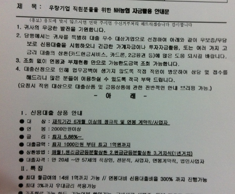 [P20120229_142834708_C5E7C236-C070-46CC-83FA-BB31807BD768%255B3%255D.jpg]