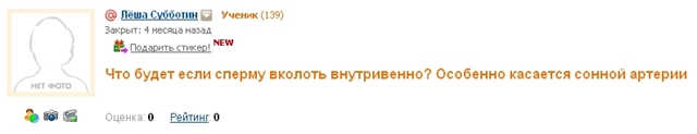 [путь к изображению некорректен]