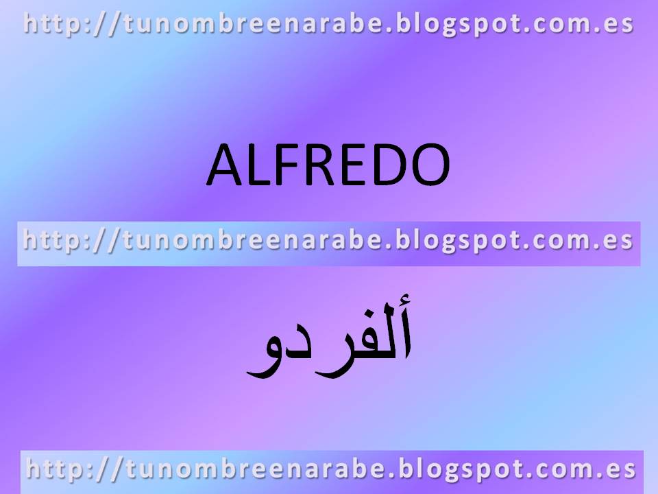 Tu nombre en árabe (Edición movil) ALFREDO en Árabe