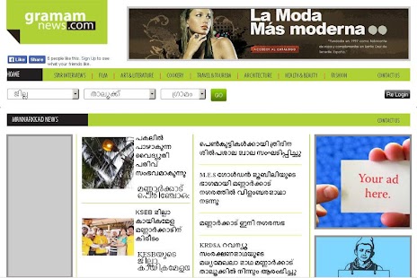 Free Download Gramam News APK