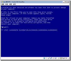 Ashampoo_Snap_2013.01.07_02h26m14s_019_test -執行中- - Oracle VM VirtualBox