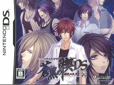 √ダウンロード 春日 珠紀 192635-春日珠紀 声