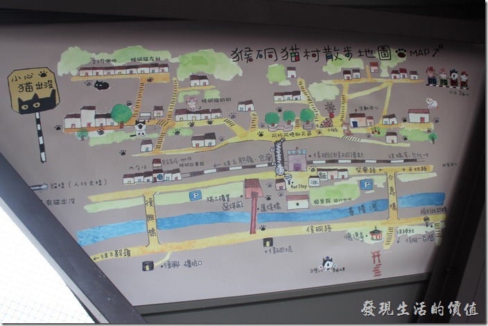 侯硐貓村的散步地圖。