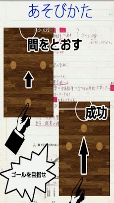 10円サッカー Androidアプリ Applion