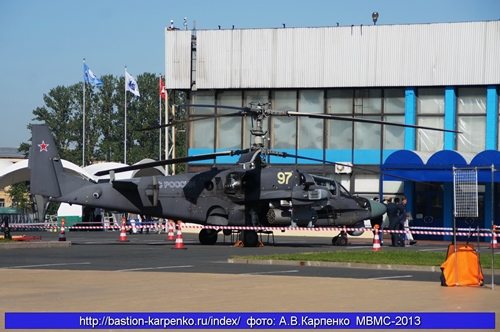 Международный военно-морской салон-2013, фото