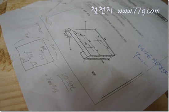 철천지DSC00055-20120918-102524