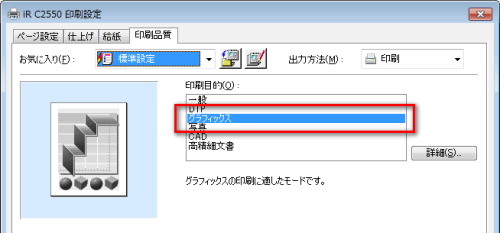 Excel グラフの目盛線 補助目盛線が印刷されない 又は全体的に擦れる場合の対処方 元 なんでもエンジニ屋 のダメ日記