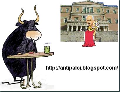 bull drinking boylh2