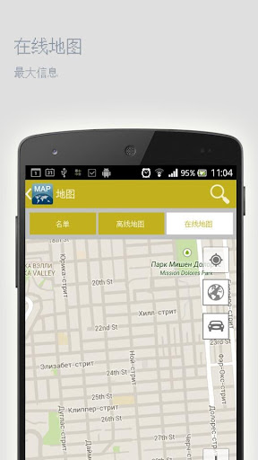 【免費旅遊App】乔治亚州萨凡纳离线地图-APP點子