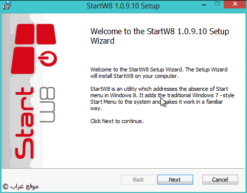 Install StartW8