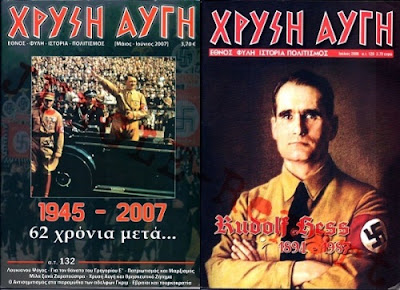 x-a-nazi.jpg