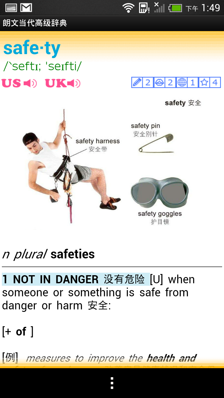 Longman Dictionary Screen 2