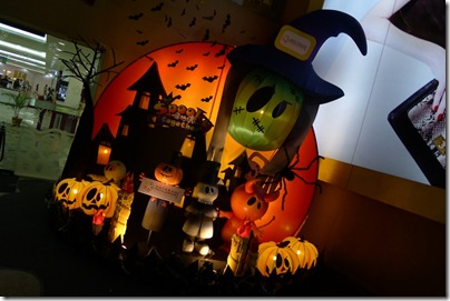Halloween Spooky display