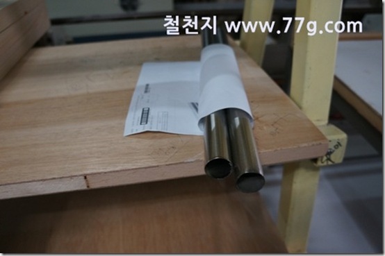 77gDSC01145-20130514-104932