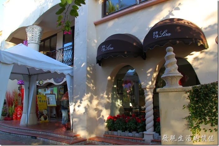 花蓮-理想大地渡假村-理想大地的【里拉西餐廳】的大門，從外觀看其建築就很有特色。
