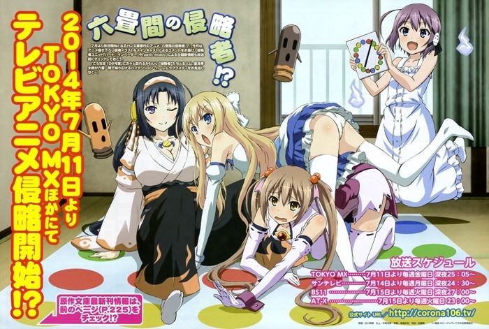 Rokujouma-no-Shinryakusha-anime-magazine_03