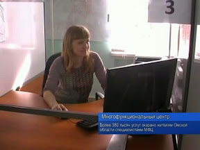 Многофункциональный центр