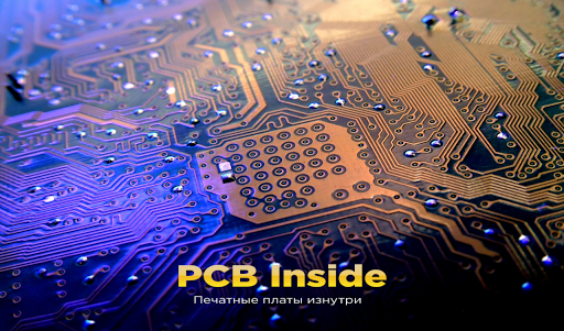 【免費書籍App】PCB-Inside-APP點子