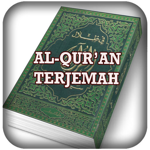 Alquran Terjemah Indonesia LOGO-APP點子