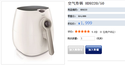 [Philips%2520AirFryer%2520CN%255B2%255D.png]