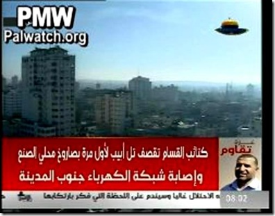 Al-Qassam, rockets to Tel Aviv, AL-Aqsa, Al-Aqsa TV (Hamas), Nov. 15, 2012