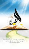 لا تحزن ‎