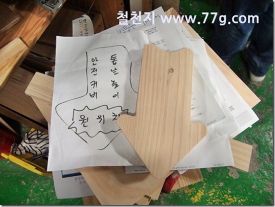 철천지DSC04155