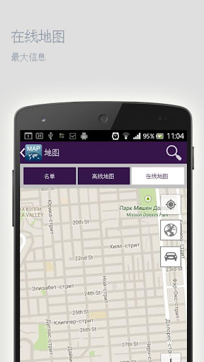 【免費旅遊App】多特蒙德离线地图-APP點子