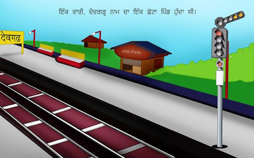 【免費教育App】Punjabi Kid Story By Pari :01-APP點子