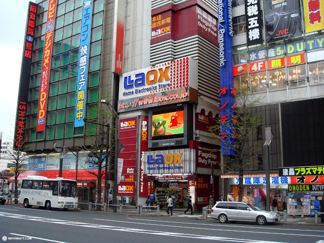 the main street in akihabara in Akihabara, Japan 