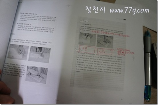철천지DSC00089-20120919-105017