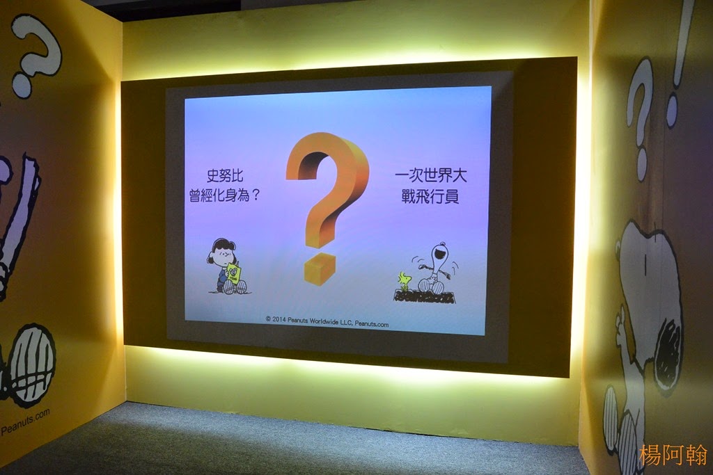 [0128%2520030%2520-%2520%2520Snoopy%2520651tyU%255B5%255D.jpg]