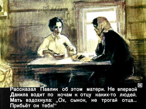 [1336546040_pm21r%255B3%255D.jpg]