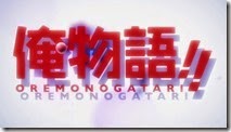 Ore Monogatari - 01 -4