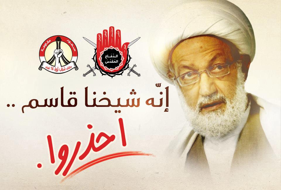 Image result for Sheikh Isa Qassim CARTOON