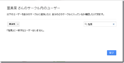 キャプチャ