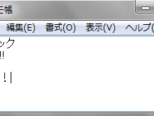 √70以上 gdipp 不具合 266477