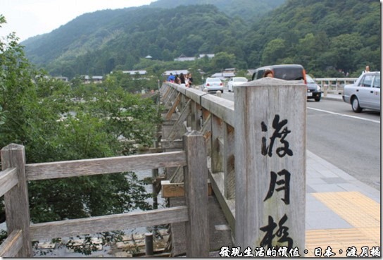 日本-渡月橋