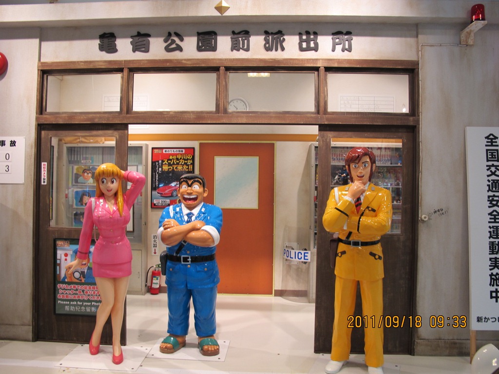 [20111918--0454.jpg]