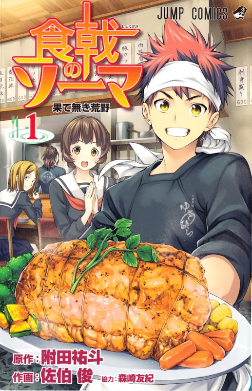 food_wars_manga