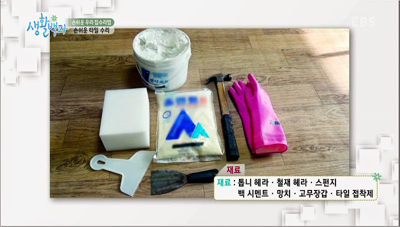 ebs141120_7[1]