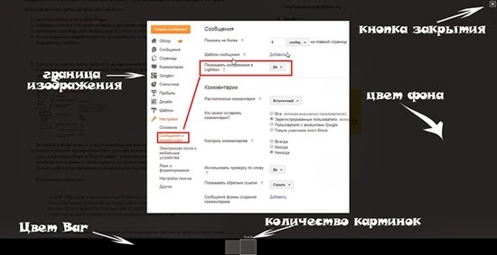 лайтбокс-css лайтбокс-css схема