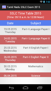 How to get Tamil Nadu SSLC Exam 2015 patch 1.0 apk for pc