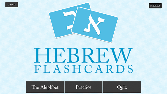 Download Hebrew Flashcards APK