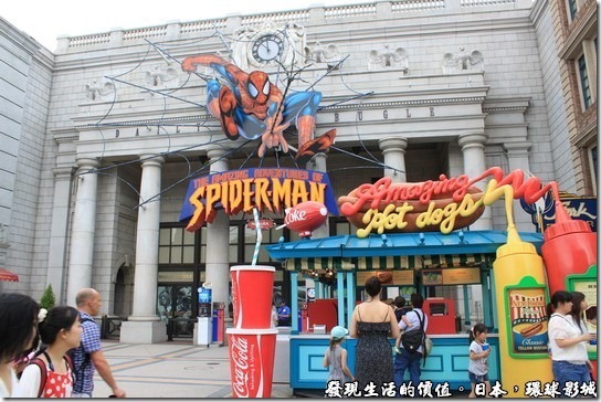 日本-環球影城，蜘蛛俠遊樂設施，讓遊客乘車扮演電影中被蜘蛛人拯救的對象，所乘坐的汽車會時而前進，時而後退，還會旋轉，爬上爬下，但一切都是視覺與重力的假象。 