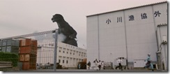 Godzilla GMK HD Moving Inland